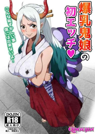 Sexy Whores Bakunyuu Oni Musume No Hatsu Ecchi | A Big Breasted Oni Girl's First Time Having Sex One Piece Ass Sex