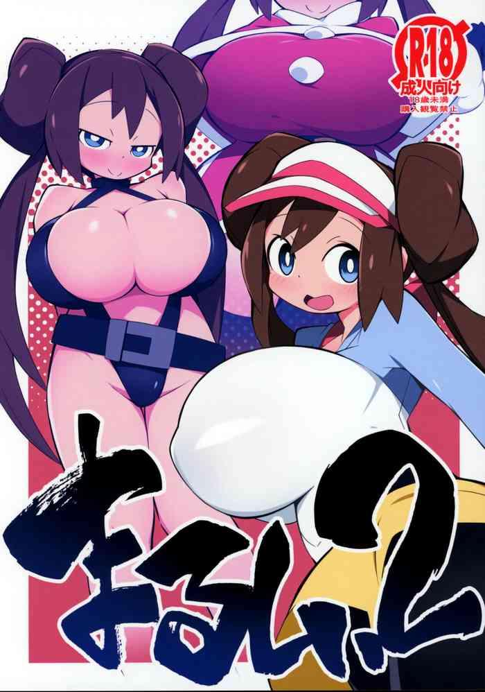 Cam Sex Marushii 2 - Pokemon | pocket monsters Two