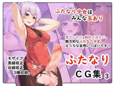 Her Futanari CG Shou 3 Kantai Collection Granblue Fantasy Nijisanji Threesome