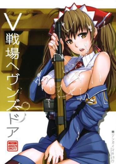 Finger V Senjou Heaven's Door- Valkyria chronicles hentai Naturaltits