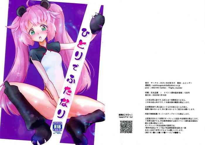 Gay Twinks Hitori de Futanari - Gundam build divers Ametuer Porn