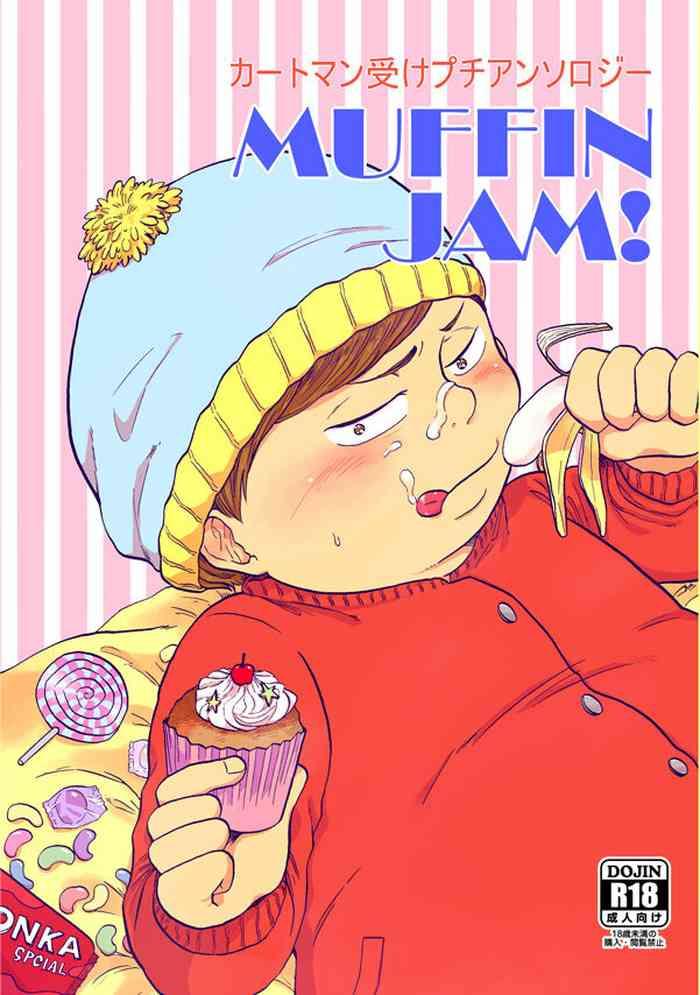 Vintage Cartman bottom anthology MUFFIN JAM! - South park Bucetinha