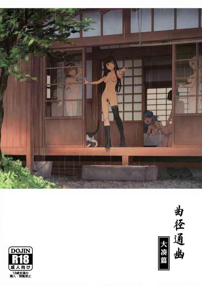 Female Okuyukashi Oominato Hen - Kantai collection Uncensored