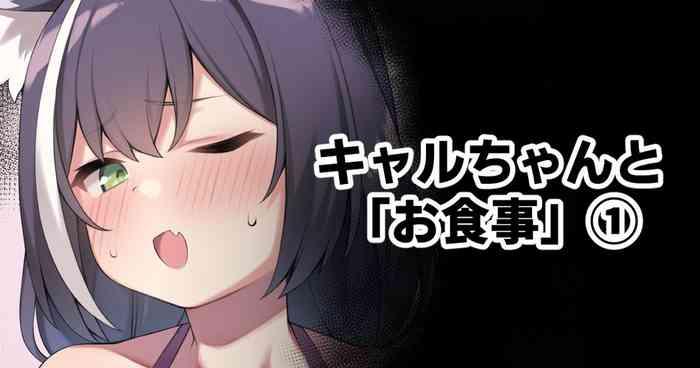 Trannies Kyaru-chan to "Oshokuji" - Princess connect Cum Eating