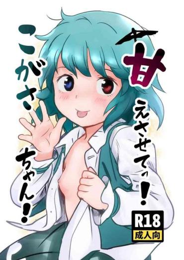 DateInAsia Amaesasete! Kogasa-chan! Touhou Project Travesti