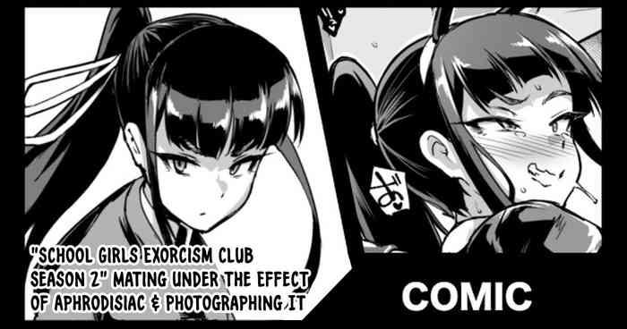 Abuse 『JK EXORCISM CLUB SEASON 2』Mating under the effect of aphrodisiac & photographing it - Original Home