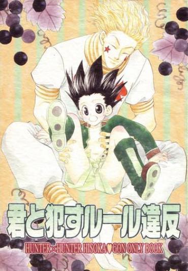 Body Kimi to Okasu Ruuru Ihan / Asa ga Mata Kuru- Hunter x hunter hentai Free Teenage Porn