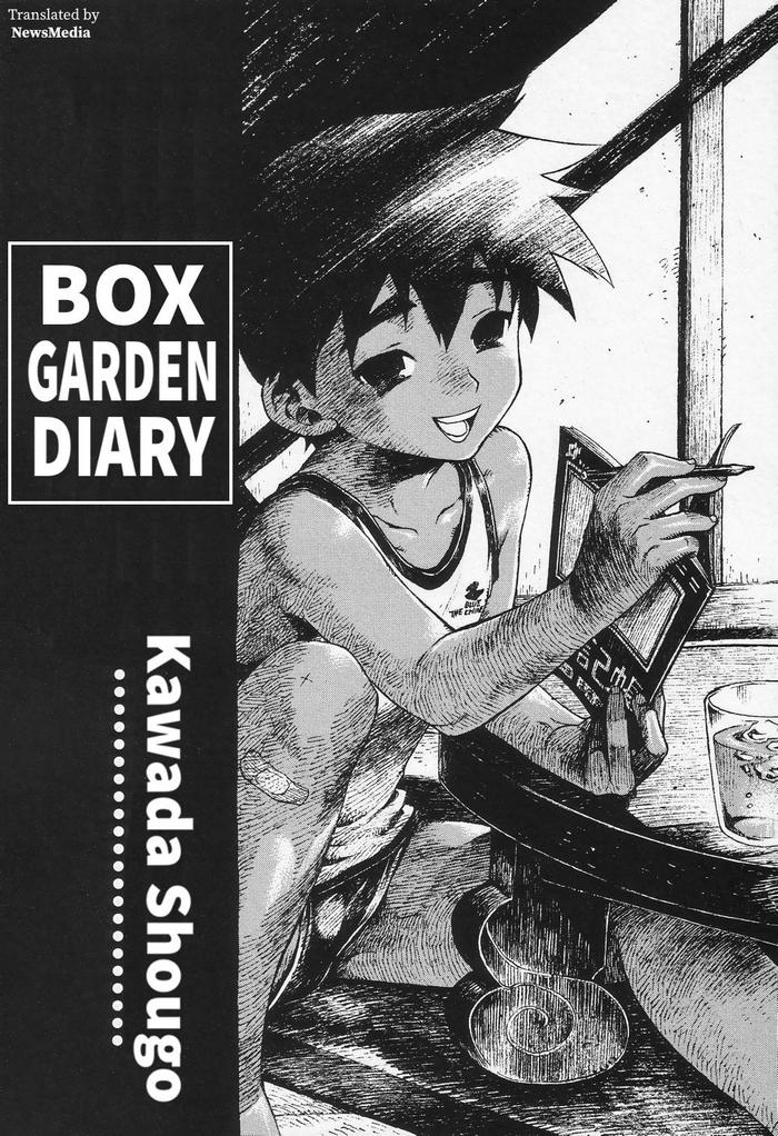 Gay Uncut Hakoniwa nikki | Box Garden Diary Cop