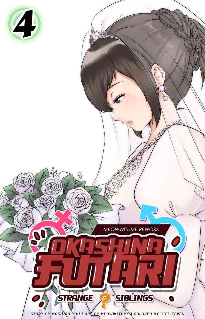 Interracial Okashina Futari: Chapter 4 Hot Wife