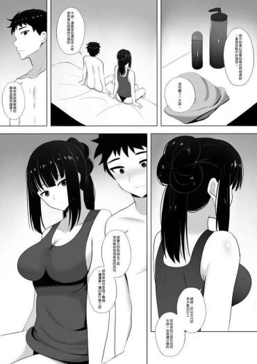 White Chick Menesu De Osananajimi To Masaka No Saikai De Daibakusha 2 Original Black Thugs