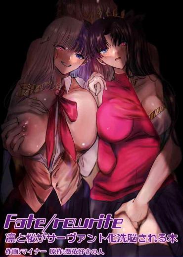 Best blowjob Fate/rewrite ～凛と桜がサーヴァント化洗脳される本～ Fate Grand Order Bangladeshi