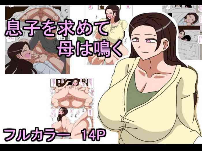 Hand Musuko o Motomete Haha wa Naku- Original hentai Twerking