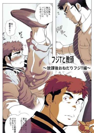 Gay Physicals Fujito Kyoutou Houkagoh Nedarifuji Pen Original Squirting