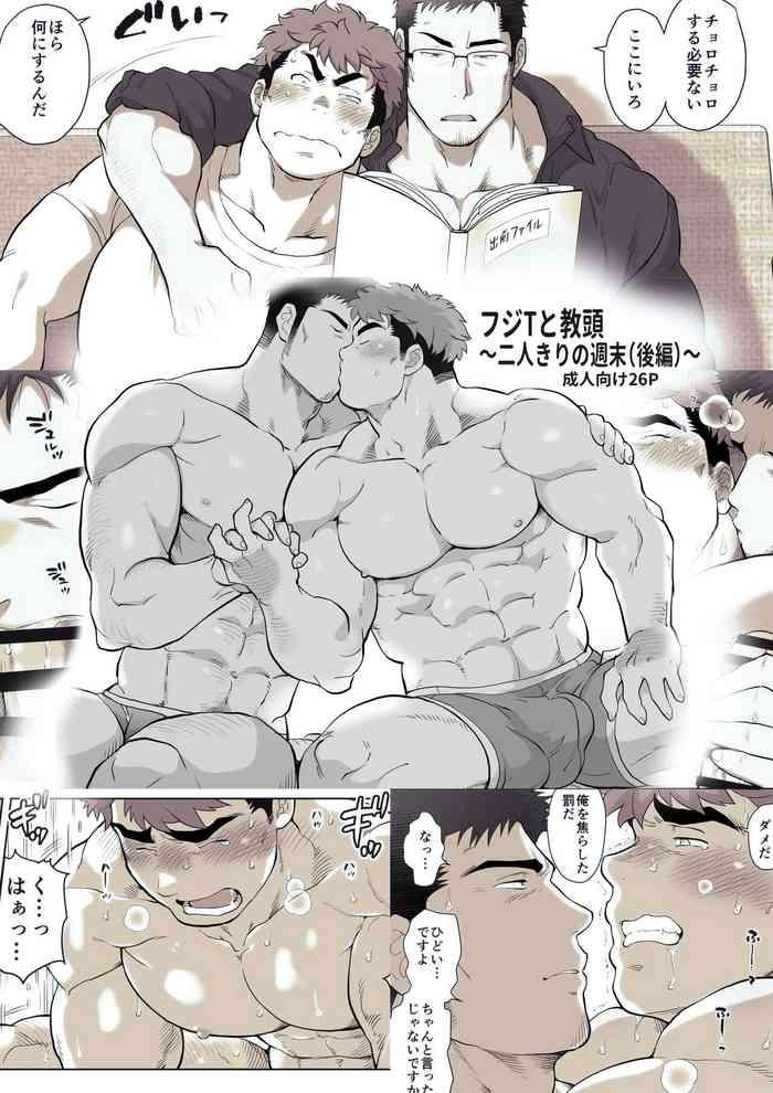 Gay Pov Futarikiri no Shuumatsu Kouhen - Original Cutie