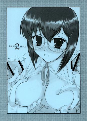 Negra Kazahara Fuuki Nisshi 2 | Kazahara's Moral Order Journal 2  Teenage Porn