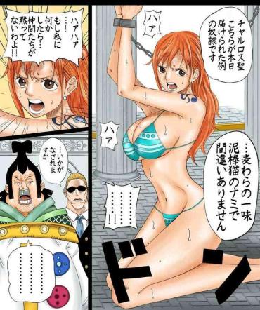 Amateur Sex ナミさん漫画 One Piece FTVGirls