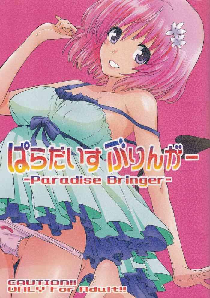 Suruba Paradise Bringer - To love-ru Redhead