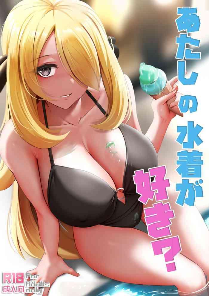 Ameture Porn Atashi no Mizugi ga Suki? | Do You Like My Swimsuit? - Pokemon | pocket monsters Breasts