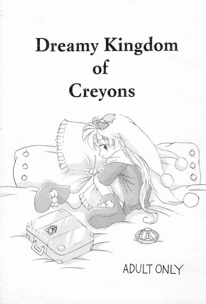 Homemade Dreamy Kingdom of Creyons - Yume no crayon oukoku | crayon kingdom Hardcore Sex