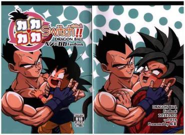 Gay Physicalexamination Kaka・Kaka Switch!! Side A Dragon Ball Dragon Ball Gt Fuskator