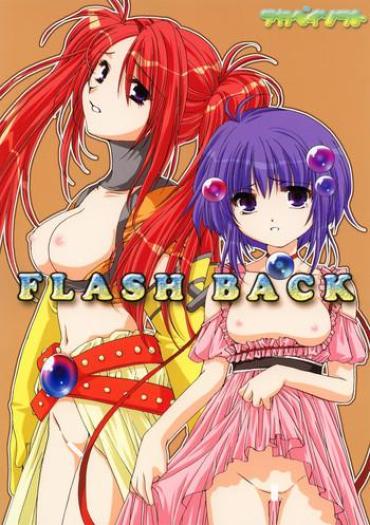 Sex Toys FLASH BACK- Tales Of Destiny 2 Hentai Married Woman