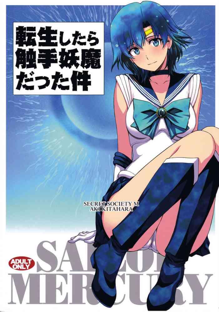 Passionate Tensei Shitara Shokushu Youma Datta Ken | The Case Of Having Been Reincarnated And Turned Into A Tentacle Youma Sailor Moon | Bishoujo Senshi Sailor Moon Bhabi