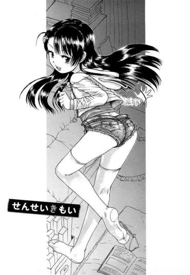 4some [Minasuki Popuri] Sensei Kimoi (Watashi Tachi No Kaerimichi)| 老师真恶心 [Chinese] [童田明治失踪好久汉化组] Original Sapphic Erotica