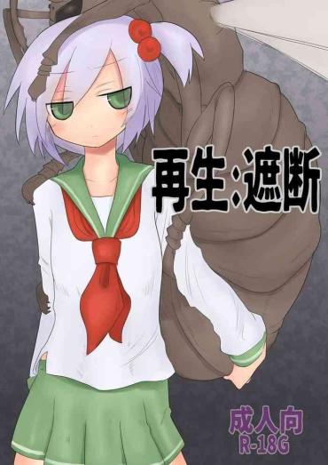 Neswangy Saisei: Shadan Original Cavala