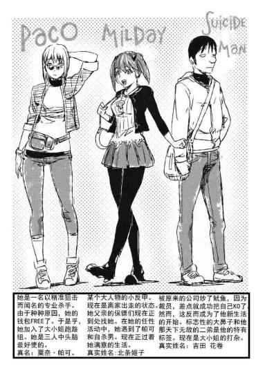 Fuskator [Kon-Kit] Sonna Riyuu De Yararechau [Chinese]-月零汉化  Amatuer