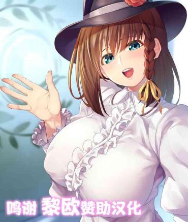 Step Dad パイズリコルデー Fate Grand Order Feet