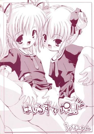 Blowjob Porn Hajirusu De Pon!- Hajimete No Orusuban Hentai Para