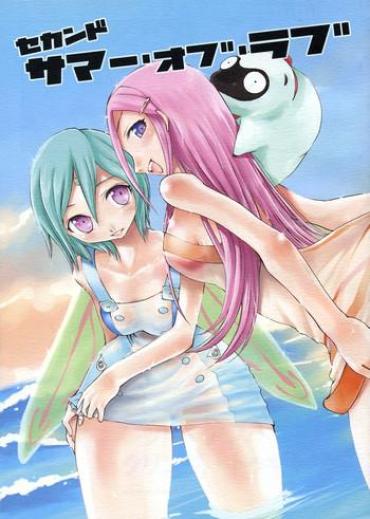 Butthole Second Summer Of Love Eureka 7 Price