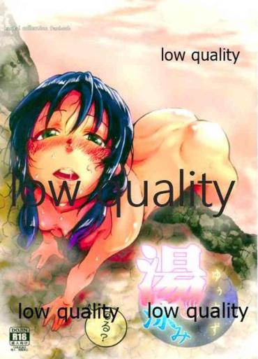 Gay Cut 湯ぅ涼み、する?- Kantai Collection Hentai Girlnextdoor
