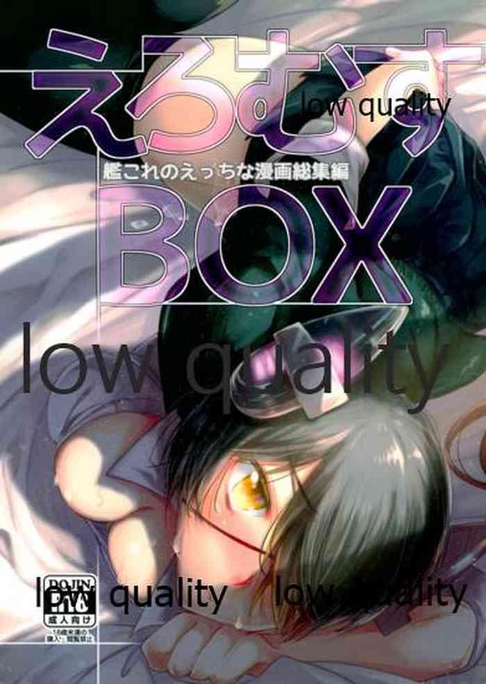 Ink えろむすBOX - Kantai collection Ladyboy