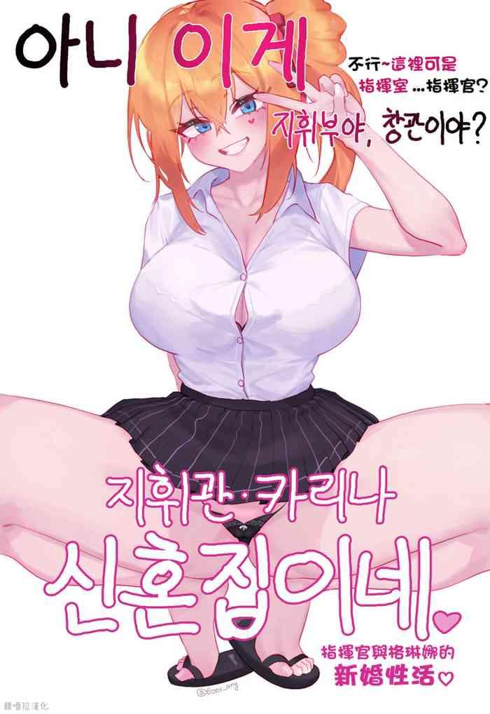 Ass Licking kalina manga - Girls frontline Girl Fuck