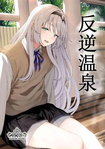 Zorra Hangyaku Onsen Girls Frontline Hot