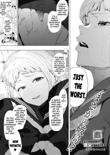 Butt Sex Eightman-sensei No Okage De Kanojo Ga Dekimashita! 3 Cash