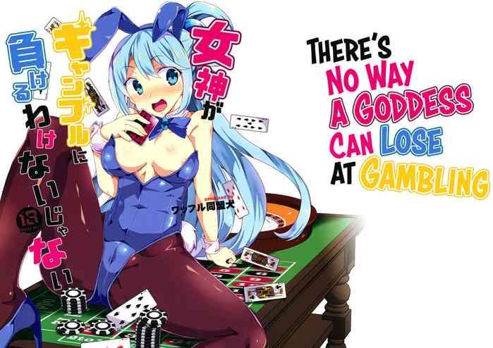 Cam Porn Megami ga Gamble ni Makeru Wake Nai Janai | There's No Way a Goddess Can Lose at Gambling - Kono subarashii sekai ni syukufuku o Str8