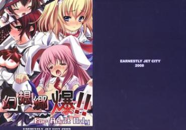 Zorra 幻想郷 爆!! Touhou Project III.XXX