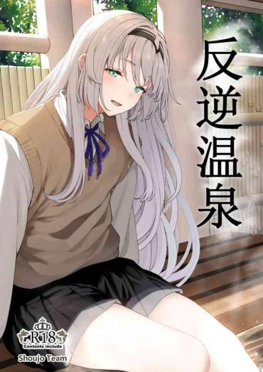 Fuck Hangyaku Onsen Girls Frontline Threeway