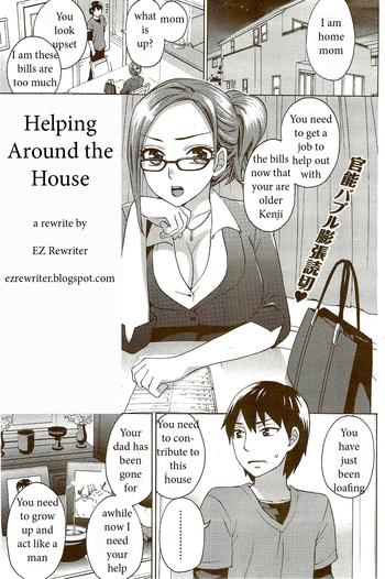 Hardcore Sex Helping Around the House Japan