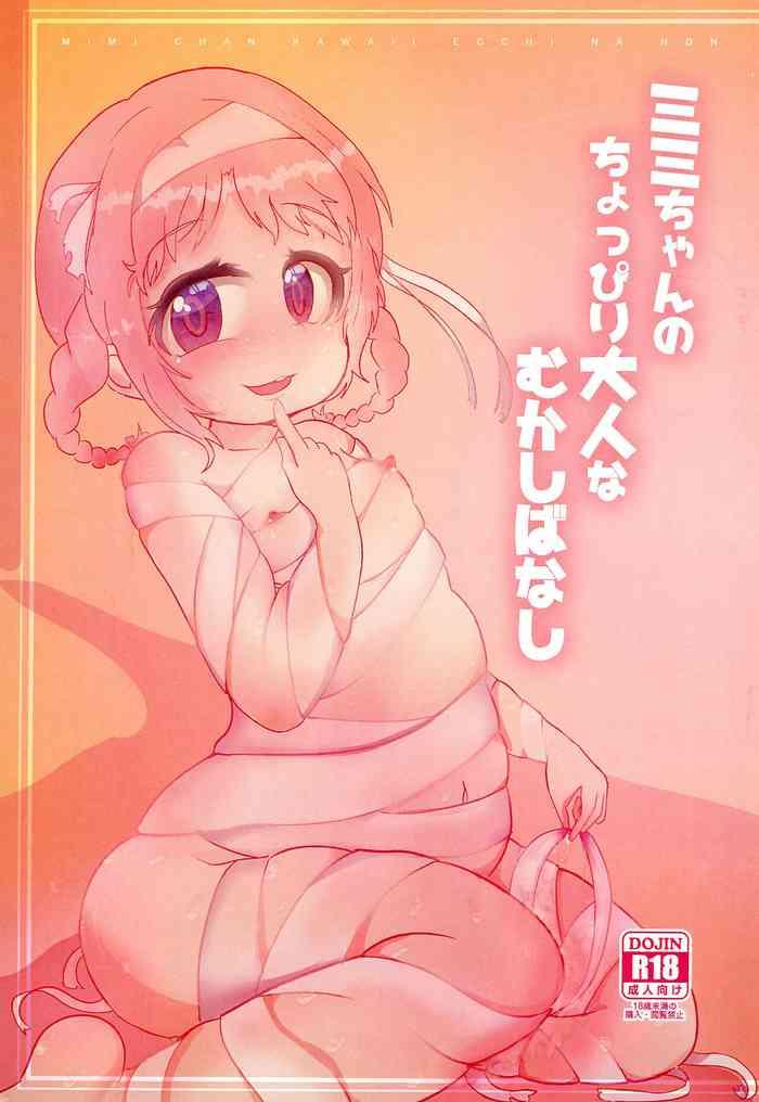 Little Mimi-chan no Choppiri Otona na Mukashibanashi - Original Princess connect Comedor