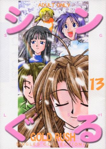 Nutaku Singles+1 Love Hina Turn A Gundam Akihabara Dennou Gumi Qwebec