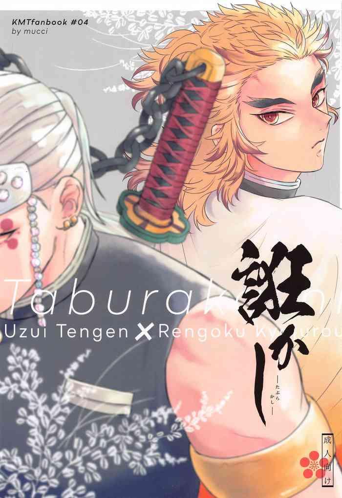 Novinho taburakashi - Kimetsu no yaiba | demon slayer Young Old