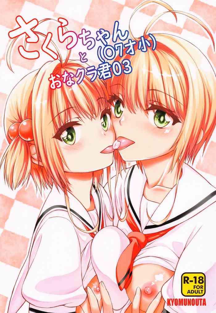 Japan (C99) [Kyomu No Uta (Satou Toshio)] Sakura-chan (17-saisho) To OnaCla-kun 03 (Cardcaptor Sakura) Cardcaptor Sakura Hard Sex