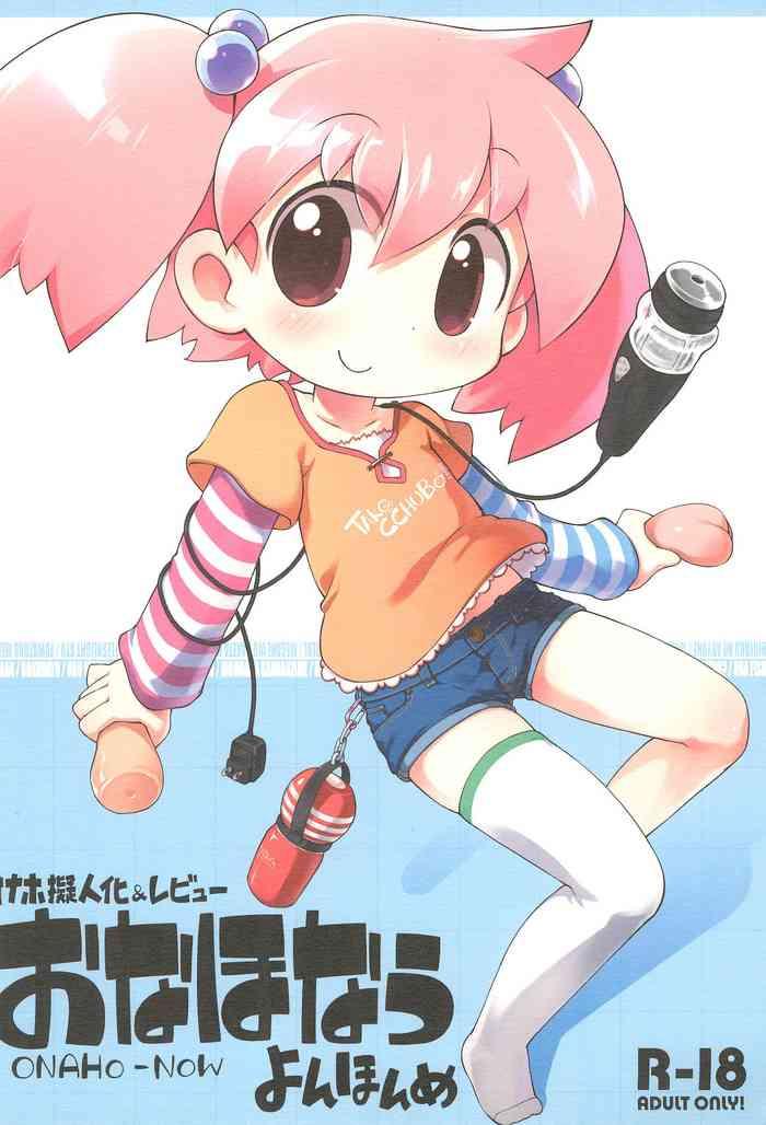 Socks (COMITIA102) [PalePink! (Sakurabe Notos)] Onaho-Now Yonhon-me - Original Gay Toys