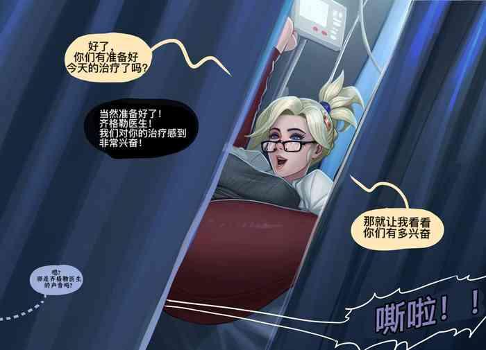 Amazing （Adoohay）Mercy's Exclusive Treatment (Overwatch）ymq机翻 Overwatch Play