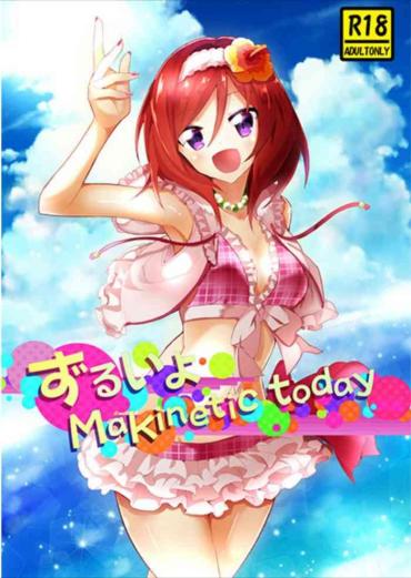 For ずるいよMakinetic Today Love Live Orgame