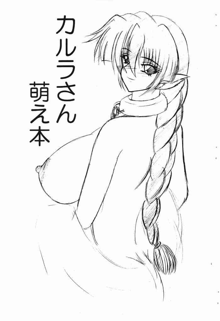 Beurette Karura-san Moe Hon - Utawarerumono Small Tits