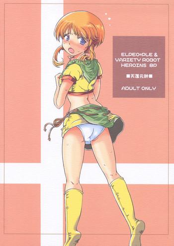 Young Old ELPEO-PLE & VARIETY ROBOT HEROINS 8P - Neon genesis evangelion Gundam Gaogaigar Gundam zz Patlabor Pussy